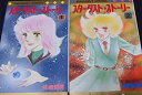 中古品(非常に良い)