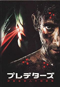  映画パンフレット プレデターズ/PREDATORS 出演 エイドリアン・ブロディ/ダニー・トレホ/トファー・グレイス/ローレンス・フィッシュバーン