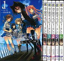 【中古】 恋と選挙とチョコレートSLC コミック 1-6巻セット (電撃コミックス)