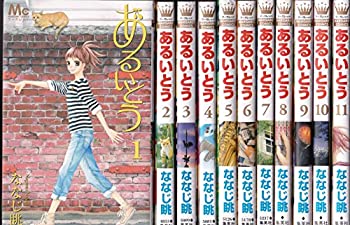Rakuten - 【中古】 あるいとう コミック 全11巻完結セット (マーガレットコミックス)
