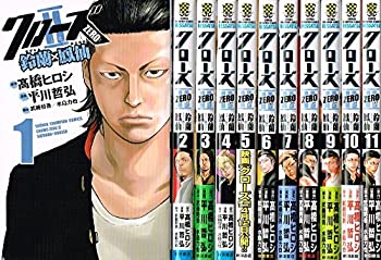 楽天AJIMURA-SHOP【中古】 クローズZERO II 鈴蘭×鳳仙 コミック 1-11巻セット （少年チャンピオン・コミックス）