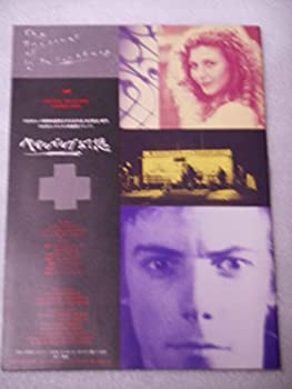 【中古】 映画パンフレット ペテルブルグ幻想 イアン・ブリングル監督 ノア・テイラー ソルヴェイグ・ドマルタン