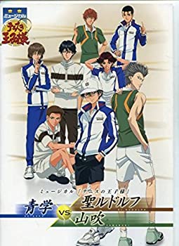 樂天商城 - 【中古】 テニスの王子様 パンフ 青学VS聖ルドルフ 小越勇輝 和田琢磨 ミュージカル 2011 パンフレット