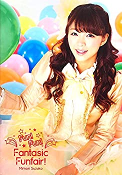  三森すずこ Fun！Fun！Fantasic Funfair パンフレット