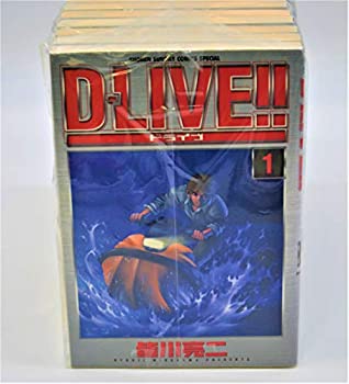 【中古】 D-LIVE!! コミック 全15巻完結 (少年サンデーコミックススペシャル) [コミックセット]