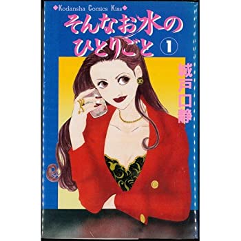 【状態】中古品（非常に良い）【メーカー名】講談社【メーカー型番】【ブランド名】掲載画像は全てイメージです。実際の商品とは色味等異なる場合がございますのでご了承ください。【 ご注文からお届けまで 】・ご注文　：ご注文は24時間受け付けております。・注文確認：当店より注文確認メールを送信いたします。・入金確認：ご決済の承認が完了した翌日よりお届けまで2〜7営業日前後となります。　※海外在庫品の場合は2〜4週間程度かかる場合がございます。　※納期に変更が生じた際は別途メールにてご確認メールをお送りさせて頂きます。　※お急ぎの場合は事前にお問い合わせください。・商品発送：出荷後に配送業者と追跡番号等をメールにてご案内致します。　※離島、北海道、九州、沖縄は遅れる場合がございます。予めご了承下さい。　※ご注文後、当店よりご注文内容についてご確認のメールをする場合がございます。期日までにご返信が無い場合キャンセルとさせて頂く場合がございますので予めご了承下さい。【 在庫切れについて 】他モールとの併売品の為、在庫反映が遅れてしまう場合がございます。完売の際はメールにてご連絡させて頂きますのでご了承ください。【 初期不良のご対応について 】・商品が到着致しましたらなるべくお早めに商品のご確認をお願いいたします。・当店では初期不良があった場合に限り、商品到着から7日間はご返品及びご交換を承ります。初期不良の場合はご購入履歴の「ショップへ問い合わせ」より不具合の内容をご連絡ください。・代替品がある場合はご交換にて対応させていただきますが、代替品のご用意ができない場合はご返品及びご注文キャンセル（ご返金）とさせて頂きますので予めご了承ください。【 中古品ついて 】中古品のため画像の通りではございません。また、中古という特性上、使用や動作に影響の無い程度の使用感、経年劣化、キズや汚れ等がある場合がございますのでご了承の上お買い求めくださいませ。◆ 付属品について商品タイトルに記載がない場合がありますので、ご不明な場合はメッセージにてお問い合わせください。商品名に『付属』『特典』『○○付き』等の記載があっても特典など付属品が無い場合もございます。ダウンロードコードは付属していても使用及び保証はできません。中古品につきましては基本的に動作に必要な付属品はございますが、説明書・外箱・ドライバーインストール用のCD-ROM等は付属しておりません。◆ ゲームソフトのご注意点・商品名に「輸入版 / 海外版 / IMPORT」と記載されている海外版ゲームソフトの一部は日本版のゲーム機では動作しません。お持ちのゲーム機のバージョンなど対応可否をお調べの上、動作の有無をご確認ください。尚、輸入版ゲームについてはメーカーサポートの対象外となります。◆ DVD・Blu-rayのご注意点・商品名に「輸入版 / 海外版 / IMPORT」と記載されている海外版DVD・Blu-rayにつきましては映像方式の違いの為、一般的な国内向けプレイヤーにて再生できません。ご覧になる際はディスクの「リージョンコード」と「映像方式(DVDのみ)」に再生機器側が対応している必要があります。パソコンでは映像方式は関係ないため、リージョンコードさえ合致していれば映像方式を気にすることなく視聴可能です。・商品名に「レンタル落ち 」と記載されている商品につきましてはディスクやジャケットに管理シール（値札・セキュリティータグ・バーコード等含みます）が貼付されています。ディスクの再生に支障の無い程度の傷やジャケットに傷み（色褪せ・破れ・汚れ・濡れ痕等）が見られる場合があります。予めご了承ください。◆ トレーディングカードのご注意点トレーディングカードはプレイ用です。中古買取り品の為、細かなキズ・白欠け・多少の使用感がございますのでご了承下さいませ。再録などで型番が違う場合がございます。違った場合でも事前連絡等は致しておりませんので、型番を気にされる方はご遠慮ください。