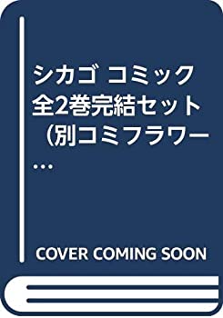 【状態】中古品（非常に良い）【メーカー名】【メーカー型番】【ブランド名】掲載画像は全てイメージです。実際の商品とは色味等異なる場合がございますのでご了承ください。【 ご注文からお届けまで 】・ご注文　：ご注文は24時間受け付けております。・...
