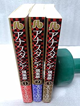 楽天市場】アナスタシア 本 中古の通販