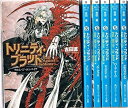 【中古】 トリニティ・ブラッド Rage Against the Moons 文庫 1-6巻セット (角川スニーカー文庫)