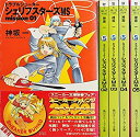 【中古】 トラブルシューター シェリフスターズMS 文庫 1-5巻セット (角川スニーカー文庫)