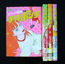 【中古】 平凡ポンチ コミック 全4巻完結セット (IKKI COMICS)