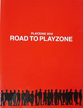 【中古】 パンフレット 今井翼・屋良朝幸・A.B.C-Z・中山優馬・森本慎太郎 ほか 「PLAYZONE 2010 -ROAD TO PLAYZONE-」