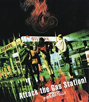 【中古】 映画パンフレット★ アタック・ザ・ガス・ステーション！ /イ・ソンジェ ユ・オソン カン・ソンジン ユ・ジテ