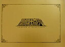 【中古】 【映画パンフレット】 聖闘士星矢 LEGEND of SANCTUARY 監督 さとうけいいち キャスト 声の出演 石川界人 赤羽根健