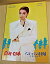 【中古】 宝塚歌劇団・月組公演パンフレット 1996年 CANーCAN/マンハッタンの不夜城 久世星佳 風花舞 真琴つばさ 姿月あさと 檀れい 3,980円