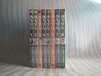 【中古】 のうりん コミック 全8巻完結セット (ヤングガンガンコミックス)