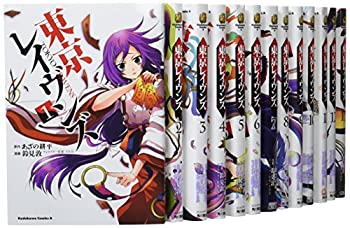 【中古】 東京レイヴンズ コミック1-13巻セット