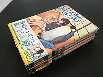 【中古】 エンペラーといっしょ コミック 全4巻 セット