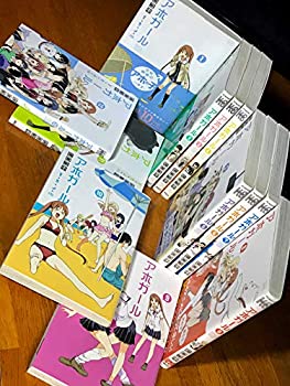【中古】 【コミック】アホガール (全12巻)