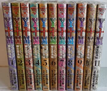 【中古】 Y十M (ワイじゅうエム) -柳生忍法帖- 全11巻完結 (ヤングマガジンコミックス) [コミックセット]