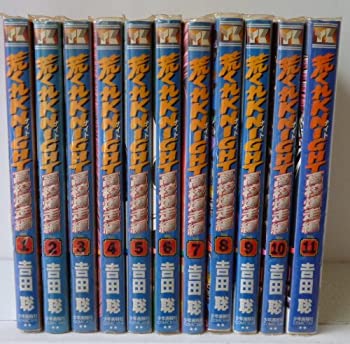 Rakuten - 【中古】 荒くれKNIGHT高校爆走編 コミック 1-11巻完結セット
