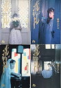 中古品(非常に良い)