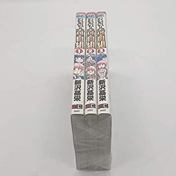 【中古】 フラッシュ! 奇面組 全3巻完結 [コミックセット]