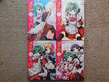 【中古】 メイドいんジャパン コミック 1-4巻セット (チャンピオンREDコミックス)