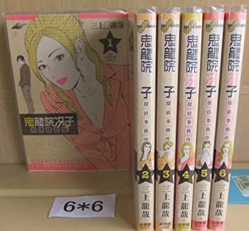 楽天市場】鬼龍院冴子探偵事務所 1 (ビッグコミックス)の通販
