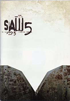 【中古】 映画パンフレット★ SAW5/ソウ5 /トビン・ベル コスタス・マンディロア スコット・パターソンのサムネイル