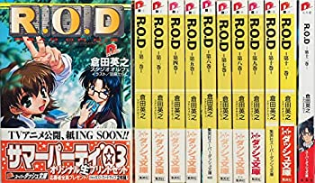 【中古】 R.O.D -READ OR DIE- 文庫セット (集英社スーパーダッシュ文庫) [セット]