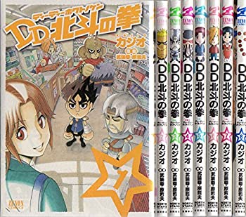 【中古】 DD北斗の拳 コミックセット (ゼノンコミックス) [セット]