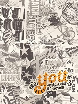 【中古】 パンフレット 横山裕 ソロコン 「横山YOUがヤっちゃいます第3弾コンサート 2010春」 ※袋あり