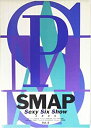 【中古】 パンフレット SMAP 1994 「SEXY SIX SHOW」