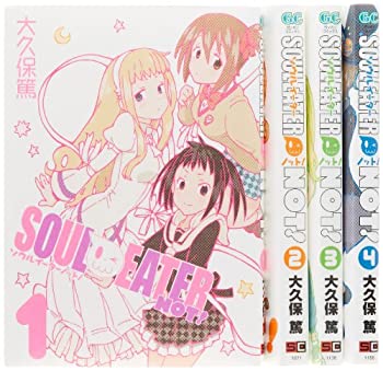 【中古】 ソウルイーターノット! コミック 1-4巻セット (ガンガンコミックス)