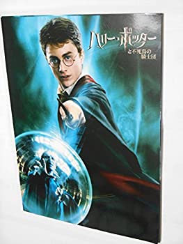 【中古】 非売品プレスシート ハリー・ポッターと不死鳥の騎士団 ダニエル・ラドクリフ アウターケース付きパンフレット仕様