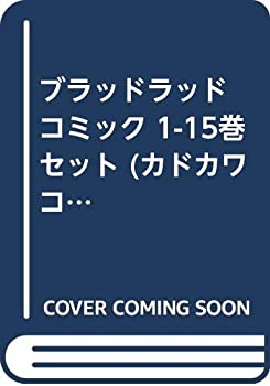 【メーカー名】KADOKAWA/角川書店【メーカー型番】【ブランド名】掲載画像は全てイメージです。実際の商品とは色味等異なる場合がございますのでご了承ください。【 ご注文からお届けまで 】・ご注文　：ご注文は24時間受け付けております。・注文確認：当店より注文確認メールを送信いたします。・入金確認：ご決済の承認が完了した翌日よりお届けまで2〜7営業日前後となります。　※海外在庫品の場合は2〜4週間程度かかる場合がございます。　※納期に変更が生じた際は別途メールにてご確認メールをお送りさせて頂きます。　※お急ぎの場合は事前にお問い合わせください。・商品発送：出荷後に配送業者と追跡番号等をメールにてご案内致します。　※離島、北海道、九州、沖縄は遅れる場合がございます。予めご了承下さい。　※ご注文後、当店よりご注文内容についてご確認のメールをする場合がございます。期日までにご返信が無い場合キャンセルとさせて頂く場合がございますので予めご了承下さい。【 在庫切れについて 】他モールとの併売品の為、在庫反映が遅れてしまう場合がございます。完売の際はメールにてご連絡させて頂きますのでご了承ください。【 初期不良のご対応について 】・商品が到着致しましたらなるべくお早めに商品のご確認をお願いいたします。・当店では初期不良があった場合に限り、商品到着から7日間はご返品及びご交換を承ります。初期不良の場合はご購入履歴の「ショップへ問い合わせ」より不具合の内容をご連絡ください。・代替品がある場合はご交換にて対応させていただきますが、代替品のご用意ができない場合はご返品及びご注文キャンセル（ご返金）とさせて頂きますので予めご了承ください。【 中古品ついて 】中古品のため画像の通りではございません。また、中古という特性上、使用や動作に影響の無い程度の使用感、経年劣化、キズや汚れ等がある場合がございますのでご了承の上お買い求めくださいませ。◆ 付属品について商品タイトルに記載がない場合がありますので、ご不明な場合はメッセージにてお問い合わせください。商品名に『付属』『特典』『○○付き』等の記載があっても特典など付属品が無い場合もございます。ダウンロードコードは付属していても使用及び保証はできません。中古品につきましては基本的に動作に必要な付属品はございますが、説明書・外箱・ドライバーインストール用のCD-ROM等は付属しておりません。◆ ゲームソフトのご注意点・商品名に「輸入版 / 海外版 / IMPORT」と記載されている海外版ゲームソフトの一部は日本版のゲーム機では動作しません。お持ちのゲーム機のバージョンなど対応可否をお調べの上、動作の有無をご確認ください。尚、輸入版ゲームについてはメーカーサポートの対象外となります。◆ DVD・Blu-rayのご注意点・商品名に「輸入版 / 海外版 / IMPORT」と記載されている海外版DVD・Blu-rayにつきましては映像方式の違いの為、一般的な国内向けプレイヤーにて再生できません。ご覧になる際はディスクの「リージョンコード」と「映像方式(DVDのみ)」に再生機器側が対応している必要があります。パソコンでは映像方式は関係ないため、リージョンコードさえ合致していれば映像方式を気にすることなく視聴可能です。・商品名に「レンタル落ち 」と記載されている商品につきましてはディスクやジャケットに管理シール（値札・セキュリティータグ・バーコード等含みます）が貼付されています。ディスクの再生に支障の無い程度の傷やジャケットに傷み（色褪せ・破れ・汚れ・濡れ痕等）が見られる場合があります。予めご了承ください。◆ トレーディングカードのご注意点トレーディングカードはプレイ用です。中古買取り品の為、細かなキズ・白欠け・多少の使用感がございますのでご了承下さいませ。再録などで型番が違う場合がございます。違った場合でも事前連絡等は致しておりませんので、型番を気にされる方はご遠慮ください。