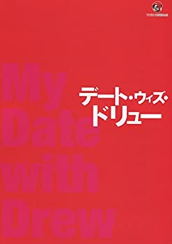 【中古】 デート・ウィズ・ドリュー 映画パンフレット