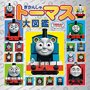 【中古】 きかんしゃトーマス大図鑑 (木製トーマス スペシャルセット) ( バラエティ )