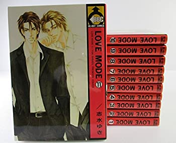 楽天AJIMURA-SHOP【中古】 LOVE MODE 全11巻完結 （Be×boy comics） [コミックセット]