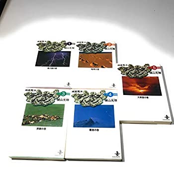乐天商城 - 【中古】 チンギスハーン 成吉思汗 1~最新巻 [コミックセット]