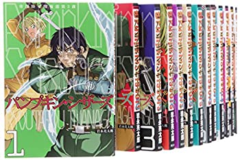 【中古】 パンプキン・シザーズ 1~最新巻 [コミックセット]