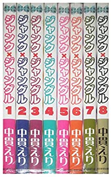 樂天商城 - 【中古】 ジャンクジャングル 全8巻完結 [コミックセット]