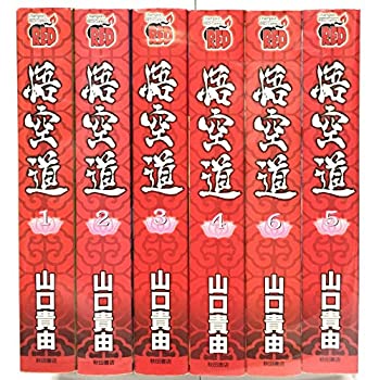 【中古】 悟空道 コミック 1-6巻セット (チャンピオンREDコミックス)