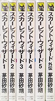 樂天商城 - 【中古】 スカーレット・ウィザード セット (C・NOVELSファンタジア) [セット]