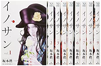 Pocketbooks - 【中古】 イノサン コミックセット (ヤングジャンプコミックス) [セット]