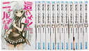 【中古】 這いよれ ニャル子さん 文庫 全12巻完結セット (GA文庫)