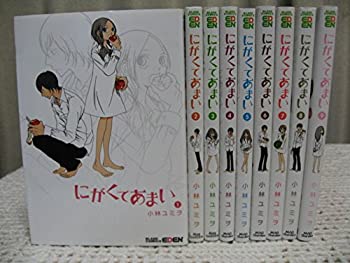 【中古】 にがくてあまい コミック 1-9巻セット (マッグガーデンコミックス EDENシリーズ)