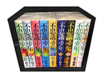 乐天商城 - 【中古】 不思議な少年 コミック 1-9巻セット (モーニング KC)
