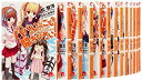 【中古】 パパのいうことを聞きなさい! 文庫 全18巻完結セット (スーパーダッシュ文庫)(3)